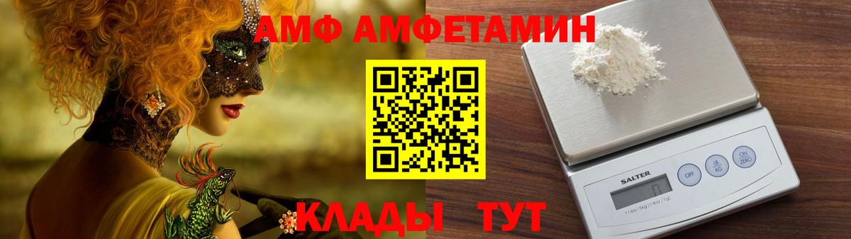 АМФЕТАМИН 98% Рузаевка