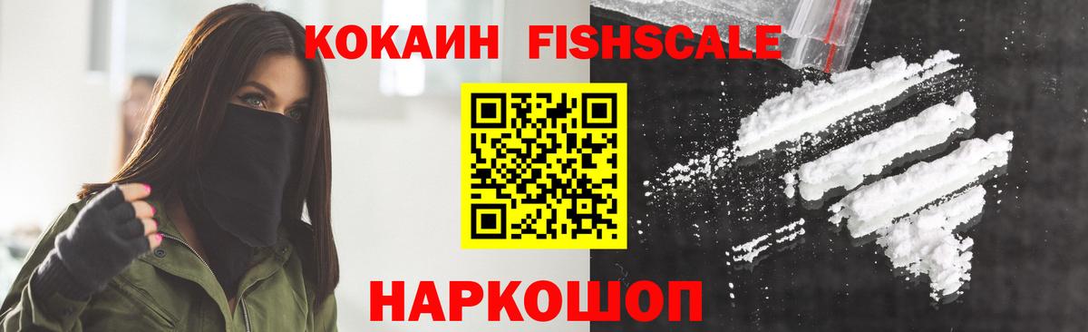 Каннабис  Вход с VPN  МЕФ кристаллы  Рузаевка  Гашиш 