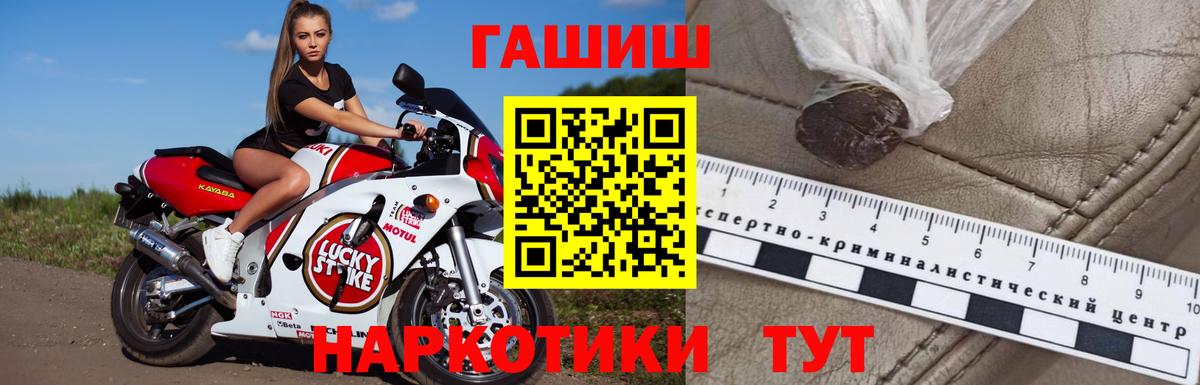 ГАШ 40% ТГК Рузаевка