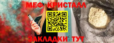 прущий лед Моздок