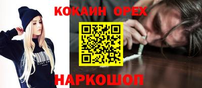 прущий лед Моздок