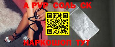 COCAINE Можга