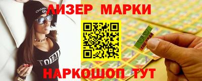 прущий лед Моздок