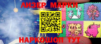 прущий лед Моздок