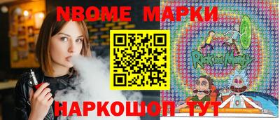 COCAINE Можга