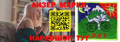 прущий лед Моздок