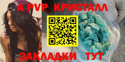 прущий лед Моздок
