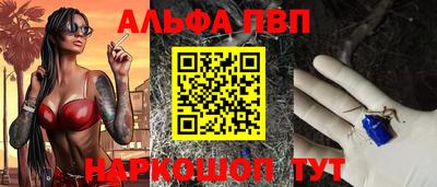 мет Можайск