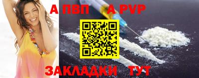 COCAINE Можга