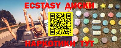 мет Можайск