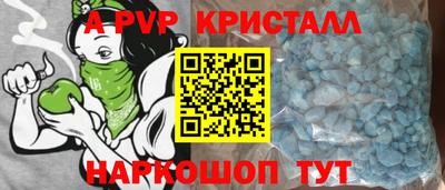 мет Можайск