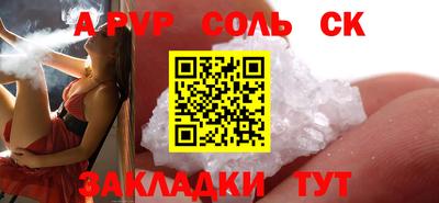 мет Можайск