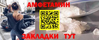 мет Можайск