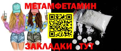 прущий лед Моздок