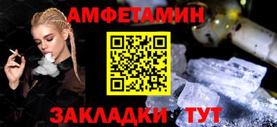 мет Можайск
