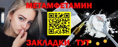 COCAINE Можга