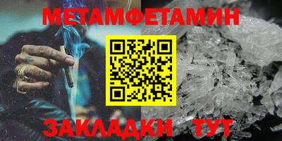 прущий лед Моздок