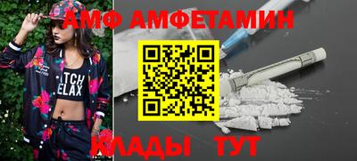 прущий лед Моздок
