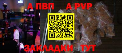 прущий лед Моздок