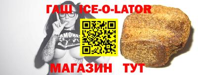 мет Можайск