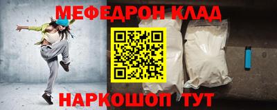 прущий лед Моздок