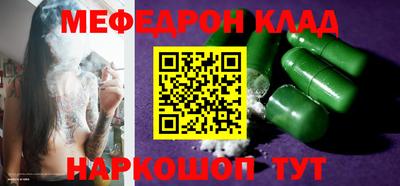 мет Можайск