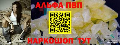 прущий лед Моздок