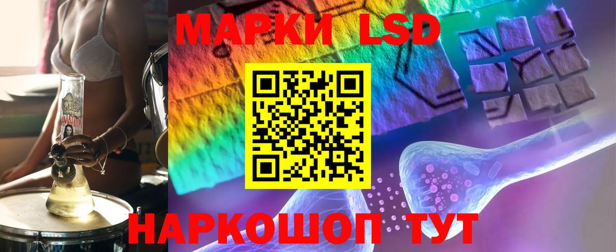 Лсд 25 экстази ecstasy  Вход с VPN  Рузаевка  Лсд 25 экстази кислота 