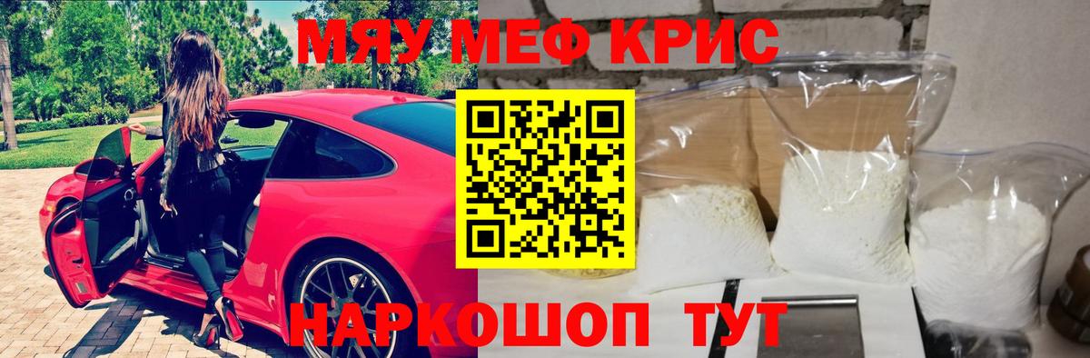 МЕФ  Рузаевка
