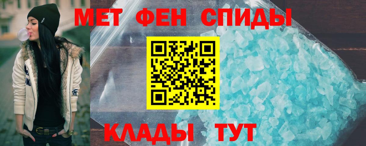 МЕТАМФЕТАМИН витя  МЕТАМФЕТАМИН витя  Вход с VPN  Метамфетамин  Рузаевка 