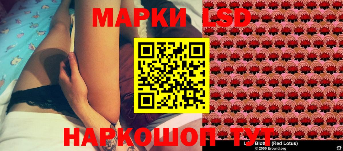 Марки 25I-NBOMe 1,5мг Рузаевка