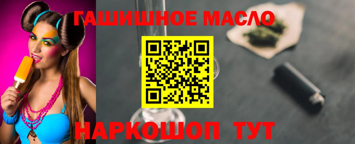 Дистиллят ТГК вейп с тгк Рузаевка